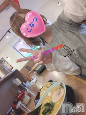 上田発デリヘル 人妻華道 上田店(ヒトヅマハナミチウエダテン) 【熟女】こなつ(40)の5月13日写メブログ「今から夜勤やよー(⁠ ⁠≧⁠Д⁠≦⁠)(⁠ ⁠≧⁠Д⁠≦⁠)」
