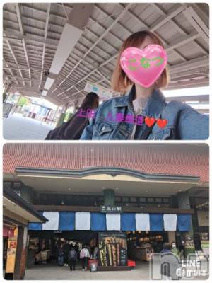 上田発人妻デリヘル 人妻華道 上田店(ヒトヅマハナミチウエダテン) 【熟女】こなつ(40)の5月29日写メブログ「まるでお祭り？　食べて飲んで遊べる嵐電」