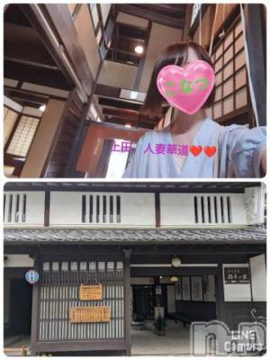 上田発デリヘル 人妻華道 上田店(ヒトヅマハナミチウエダテン) 【熟女】こなつ(40)の7月3日写メブログ「ならまち格子の家に行ってみた❤️」