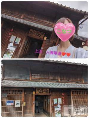 上田発デリヘル 人妻華道 上田店(ヒトヅマハナミチウエダテン) 【熟女】こなつ(40)の7月8日写メブログ「ならまち　にぎわいの家(⁠人⁠ ⁠•͈⁠ᴗ⁠•͈⁠)❤️」