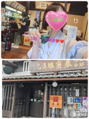 上田発デリヘル 人妻華道 上田店(ヒトヅマハナミチウエダテン) 【熟女】こなつ(40)の7月10日写メブログ「ならまち　お値打ち利き酒(⁠人⁠ ⁠•͈⁠ᴗ⁠•͈⁠)❤️」