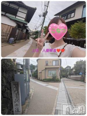 上田発デリヘル 人妻華道 上田店(ヒトヅマハナミチウエダテン) 【熟女】こなつ(40)の7月14日写メブログ「見どころいっぱい❤️『さわらびの道』」