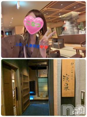 上田発デリヘル 人妻華道 上田店(ヒトヅマハナミチウエダテン) 【熟女】こなつ(40)の8月24日写メブログ「ホテルにお籠りステイで天然温泉を満喫」