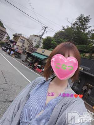 上田発人妻デリヘル 人妻華道 上田店(ヒトヅマハナミチウエダテン) 【熟女】こなつ(40)の9月2日写メブログ「有馬温泉街歩き😀❤️」