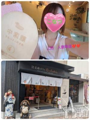 上田発デリヘル 人妻華道 上田店(ヒトヅマハナミチウエダテン) 【熟女】こなつ(40)の11月16日写メブログ「足湯カフェ『坊っちゃん』でクールダウン」