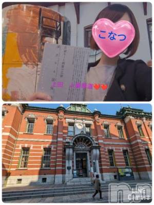 上田発デリヘル 人妻華道 上田店(ヒトヅマハナミチウエダテン) 【熟女】こなつ(40)の12月9日写メブログ「無料で楽しむ京都文化博物館」