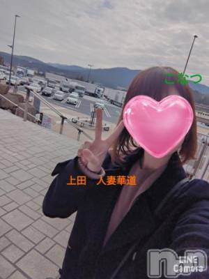 上田発デリヘル 人妻華道 上田店(ヒトヅマハナミチウエダテン) 【熟女】こなつ(40)の3月7日写メブログ「高速バスの旅　恵那峡SA」