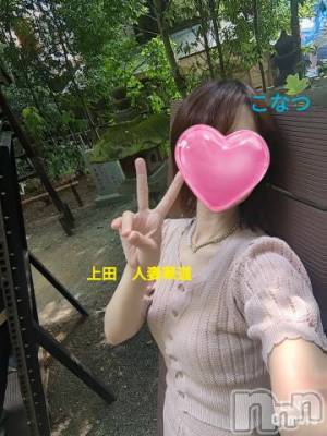 上田発人妻デリヘル 人妻華道 上田店(ヒトヅマハナミチウエダテン) 【熟女】こなつ(40)の9月9日写メブログ「熱海　来宮神社樹齢2000年の大楠」