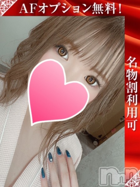 みゆう