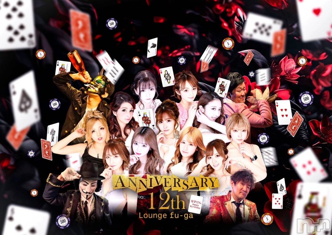 ƲХ顦THE LOUNGE (饦󥸥ե) 2024ǯ111̥֥🩷