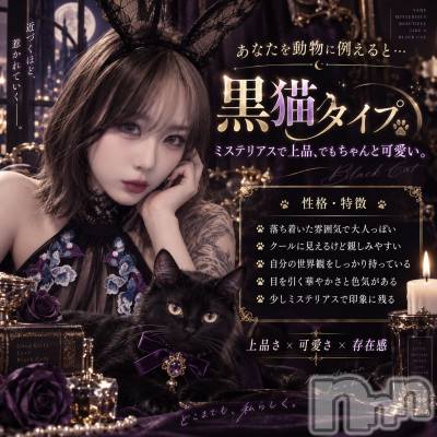 ����������ʥå��������륺�С�ROYAL ONE(���������) Sui(21)��9��23���̥�֥����ֹ�ǭ��������