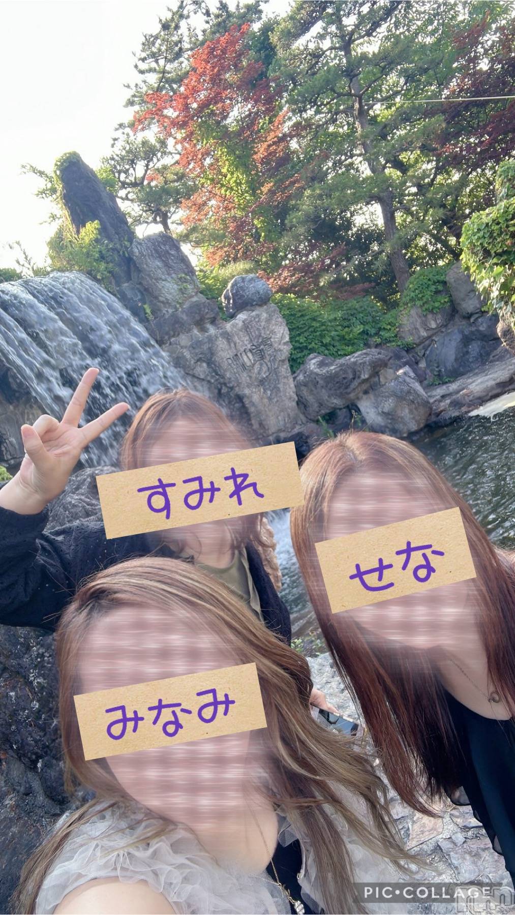 新潟人妻デリヘル新潟の可憐な妻たち～秘密の逢瀬～(ニイガタノカレンナツマタチ～ヒミツノオウセ～)安達 せな(39)の2024年6月20日写メブログ「美女勢揃い😍💕」