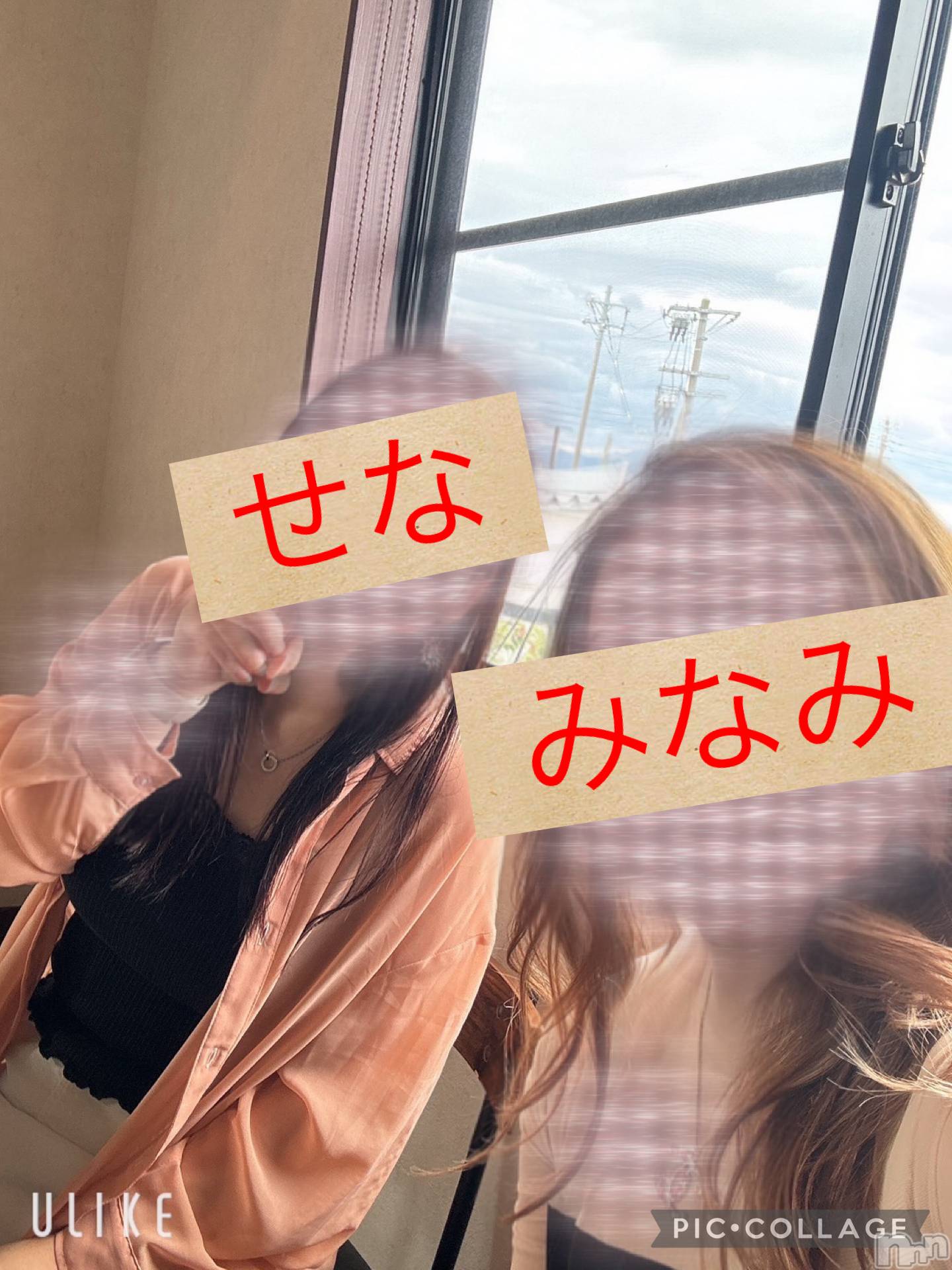 新潟人妻デリヘル新潟の可憐な妻たち～秘密の逢瀬～(ニイガタノカレンナツマタチ～ヒミツノオウセ～)安達 せな(39)の2025年6月1日写メブログ「レジェンド生咲美波💖」