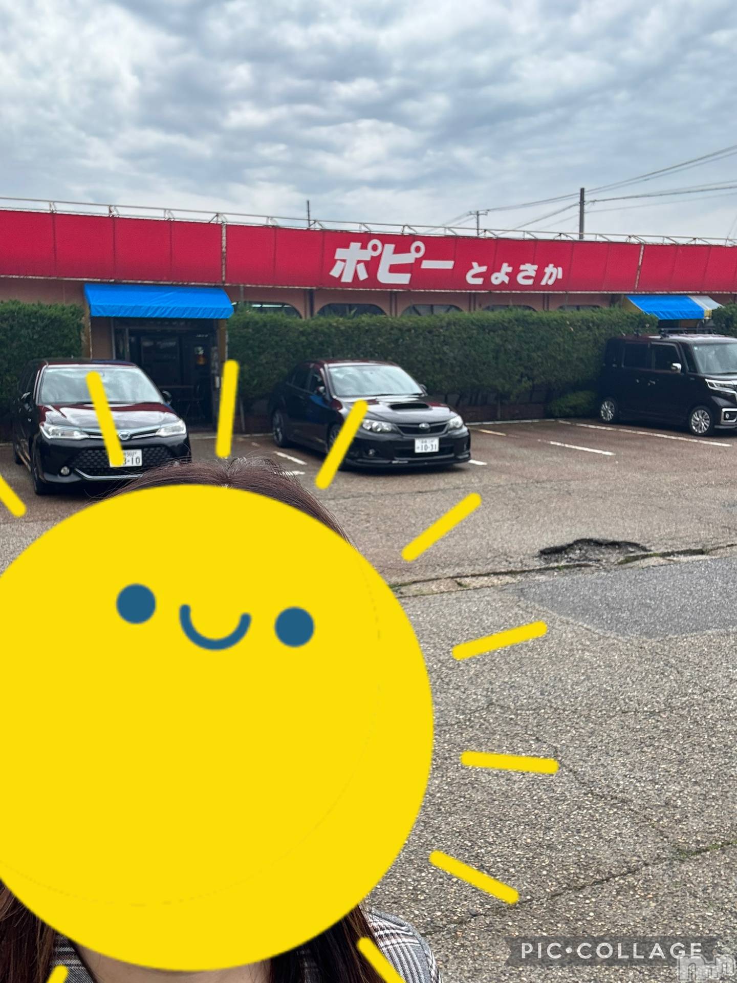 新潟デリヘル新潟の可憐な妻たち～秘密の逢瀬～(ニイガタノカレンナツマタチ～ヒミツノオウセ～)安達 せな(40)の2026年4月28日写メブログ「デートの日❣️」