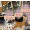 新潟人妻デリヘル 新潟の可憐な妻たち～秘密の逢瀬～(ニイガタノカレンナツマタチ～ヒミツノオウセ～) 安達 せな(39)の3月27日写メブログ「撮りたてホヤホヤ💓」