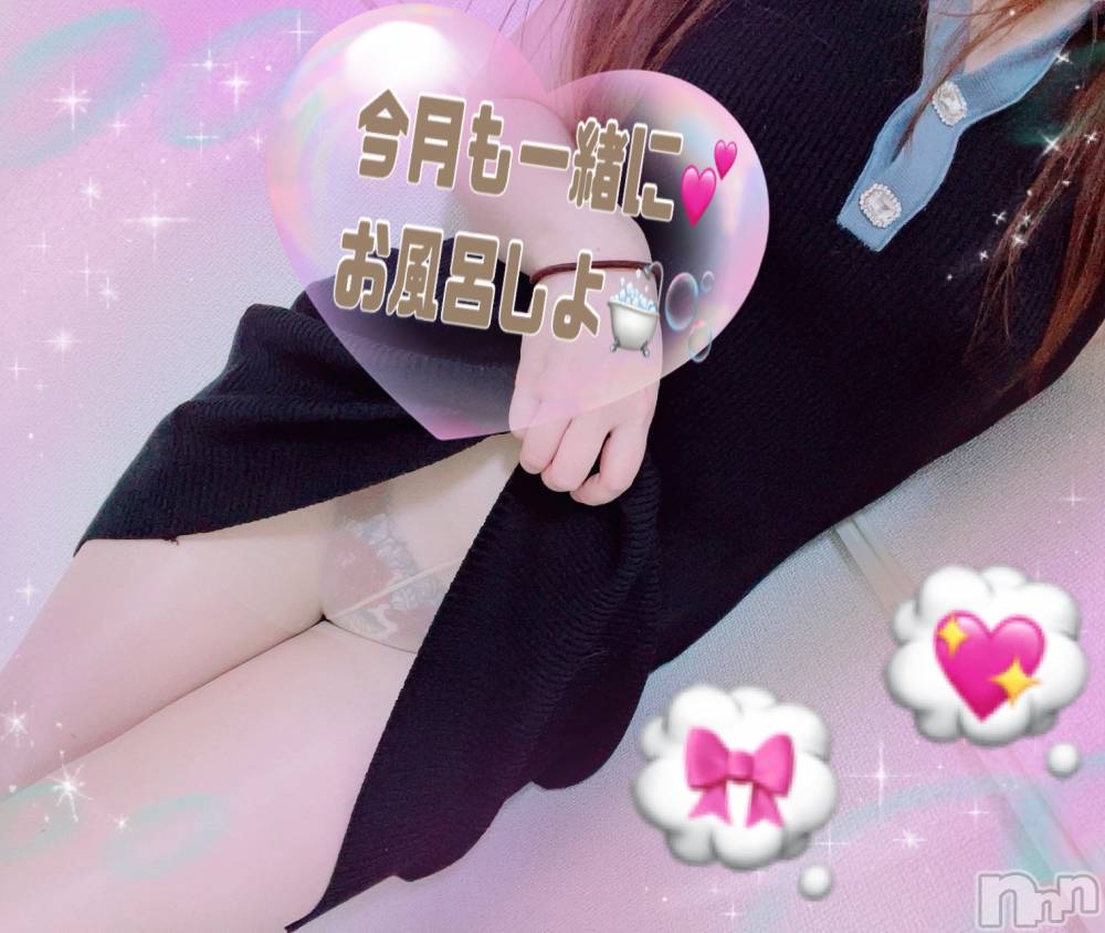 上田発デリヘルMACHERIE-マシェリ-(マシェリ) 優依（ゆい）(40)の11月8日写メブログ「集まれっ！！🏁 」