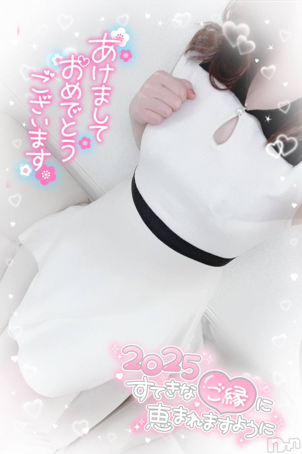 上田発デリヘルMACHERIE-マシェリ-(マシェリ)優依（ゆい）(40)の2025年1月4日写メブログ「謹賀新年🎍」