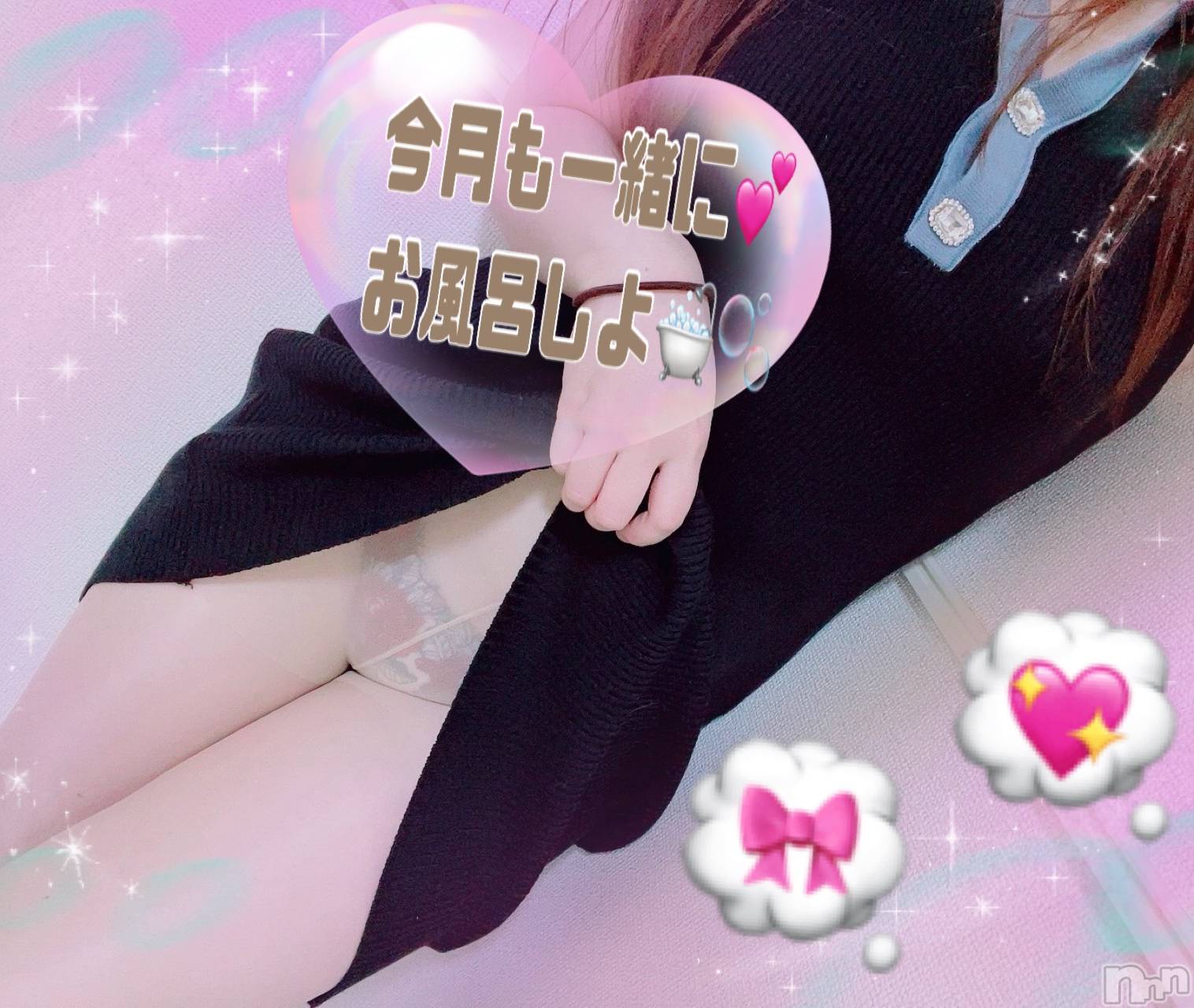 上田発デリヘルMACHERIE-マシェリ-(マシェリ)優依（ゆい）(40)の2025年11月8日写メブログ「集まれっ！！🏁 」