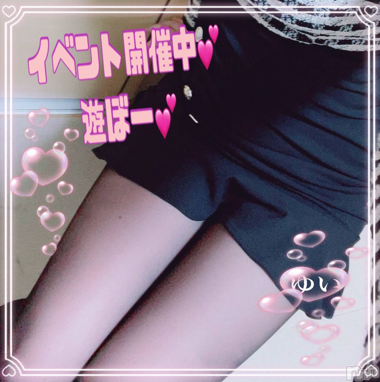 上田発デリヘルMACHERIE-マシェリ-(マシェリ)優依（ゆい）(40)の2025年12月1日写メブログ「お知らせ📢✨」