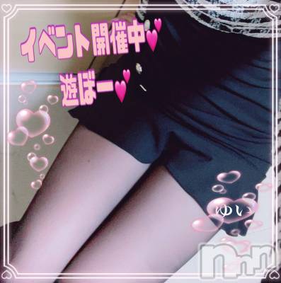 上田発デリヘル MACHERIE-マシェリ-(マシェリ) 優依（ゆい）(40)の12月1日写メブログ「お知らせ📢✨」