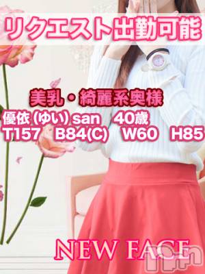 優依（ゆい）(40) 身長157cm、スリーサイズB84(C).W60.H85。上田発デリヘル MACHERIE-マシェリ-在籍。
