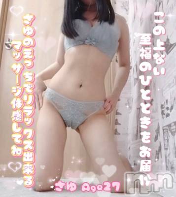 さゆ(27) 身長153cm、スリーサイズB85(D).W57.H86。新潟風俗エステ LiLa-リラ-在籍。