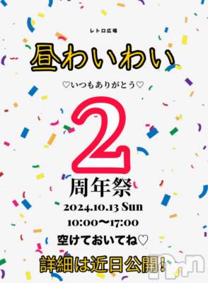 ȯѥ˥󥯥֥ޥॳѥ˥椦 Ź(ޥॳѥ˥楦˥ƥ) ޥޡޤ(42)929̥֥̤✨
