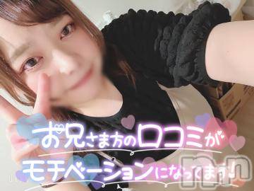 長野ぽっちゃり ちゃんこ長野権堂店(チャンコナガノゴンドウテン) のえる(27)の5月24日写メブログ「出勤は明日から」