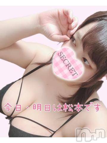 長野ぽっちゃりちゃんこ長野権堂店(チャンコナガノゴンドウテン)のえる(27)の2023年5月25日写メブログ「今日・明日と塩尻にいます」