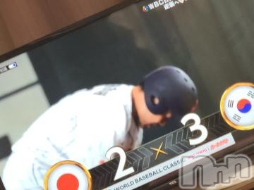 長野ぽっちゃりちゃんこ長野権堂店(チャンコナガノゴンドウテン)のえる(27)の2023年3月10日写メブログ「一緒に応援しよ！」