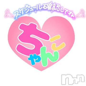 長野ぽっちゃりちゃんこ長野権堂店(チャンコナガノゴンドウテン)のえる(27)の2023年3月16日写メブログ「シフトについて◎」