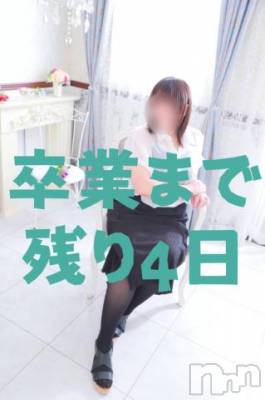 長野ぽっちゃり ちゃんこ長野権堂店(チャンコナガノゴンドウテン) まき【3/21卒業】(30)の3月18日写メブログ「雨☔」