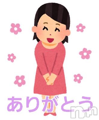 長野ぽっちゃりちゃんこ長野権堂店(チャンコナガノゴンドウテン)まき【3/21卒業】(30)の2023年3月13日写メブログ「1/12 アイ 203号 N様」