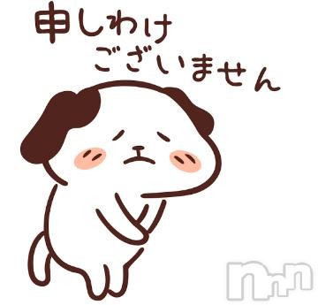 長野ぽっちゃりちゃんこ長野権堂店(チャンコナガノゴンドウテン)あおい(40)の2023年3月12日写メブログ「すみません、、、」