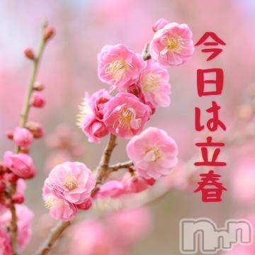 長野ぽっちゃりちゃんこ長野権堂店(チャンコナガノゴンドウテン) あんず(37)の2月4日写メブログ「春」
