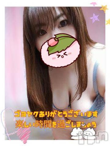 長野ぽっちゃりちゃんこ長野権堂店(チャンコナガノゴンドウテン) あんず(37)の2月19日写メブログ「出勤します」