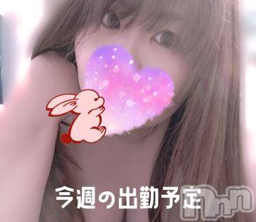 長野ぽっちゃりちゃんこ長野権堂店(チャンコナガノゴンドウテン) あんず(37)の2月20日写メブログ「今週の出勤予定デス」