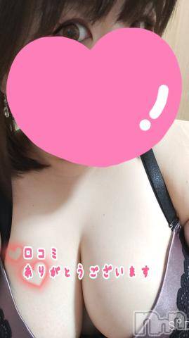 長野ぽっちゃりちゃんこ長野権堂店(チャンコナガノゴンドウテン) あんず(37)の3月25日写メブログ「クチコミありがとうございます」