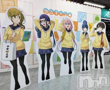 長野ぽっちゃりちゃんこ長野権堂店(チャンコナガノゴンドウテン) あんず(37)の4月23日写メブログ「推し活満載」