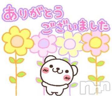 長野ぽっちゃりちゃんこ長野権堂店(チャンコナガノゴンドウテン) あんず(37)の5月6日写メブログ「聖地からのご主人様」
