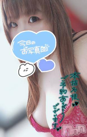 長野ぽっちゃりちゃんこ長野権堂店(チャンコナガノゴンドウテン) あんず(37)の6月20日写メブログ「今夜も元気に」