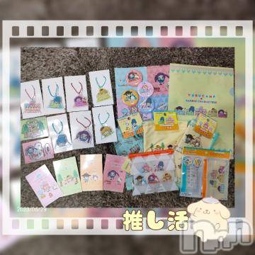 長野ぽっちゃりちゃんこ長野権堂店(チャンコナガノゴンドウテン) あんず(37)の6月29日写メブログ「捗る推し活」