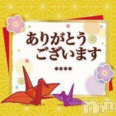 長野ぽっちゃりちゃんこ長野権堂店(チャンコナガノゴンドウテン) あんず(37)の7月23日写メブログ「またいつか！ご主人様」