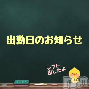 長野ぽっちゃりちゃんこ長野権堂店(チャンコナガノゴンドウテン) あんず(37)の10月31日写メブログ「週末のご予定は？」