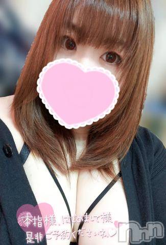 長野ぽっちゃりちゃんこ長野権堂店(チャンコナガノゴンドウテン) あんず(37)の11月4日写メブログ「本日も…」