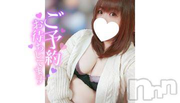 長野ぽっちゃりちゃんこ長野権堂店(チャンコナガノゴンドウテン) あんず(37)の12月5日写メブログ「お布団から出られない（出勤します）」