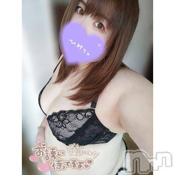 長野ぽっちゃりちゃんこ長野権堂店(チャンコナガノゴンドウテン) あんず(37)の12月9日写メブログ「戻ってるよ」