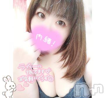 長野ぽっちゃりちゃんこ長野権堂店(チャンコナガノゴンドウテン) あんず(37)の2月3日写メブログ「出勤しました！」