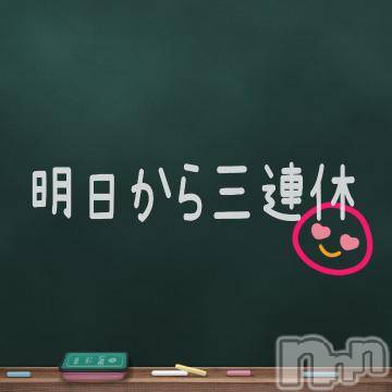 長野ぽっちゃりちゃんこ長野権堂店(チャンコナガノゴンドウテン) あんず(36)の2月9日写メブログ「おやすみなさい」