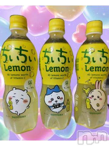長野ぽっちゃりちゃんこ長野権堂店(チャンコナガノゴンドウテン) あんず(37)の2月11日写メブログ「ちぃちぃレモン🍋」